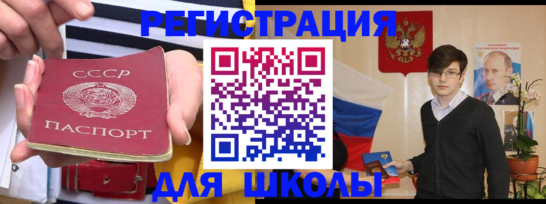 пропишу в квартире в Шимановске