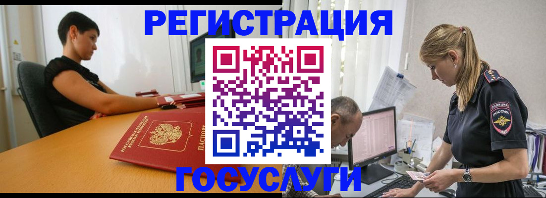 найти адрес прописки в Шимановске